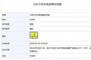 必威手机登录网站下载截图3